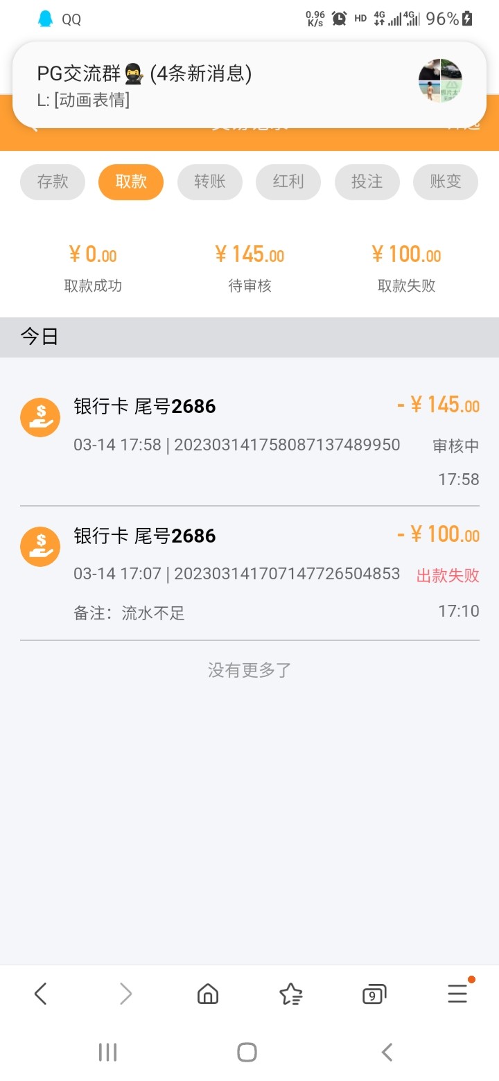 Screenshot_20230314-193149_Samsung Internet.jpg