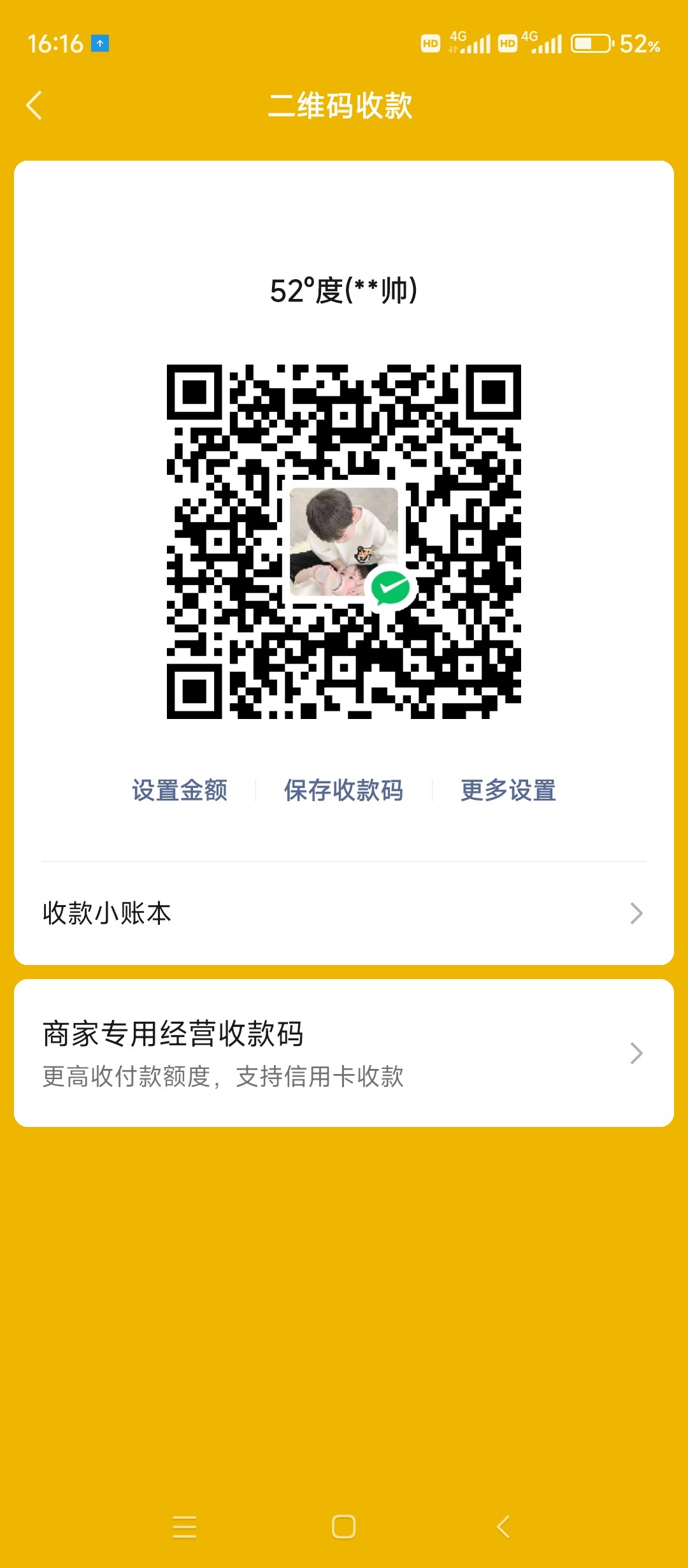 Screenshot_2023-10-01-16-16-21-131_com.tencent.mm.jpg