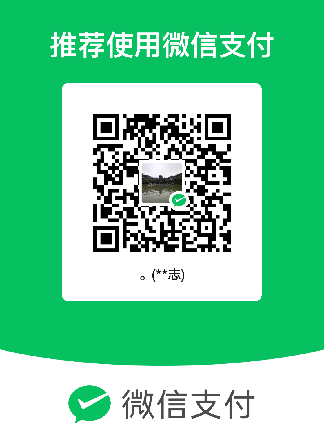 mm_facetoface_collect_qrcode_1709015220931.png