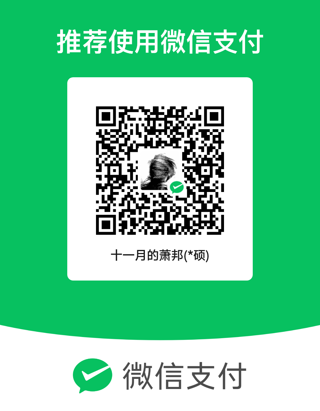 mm_facetoface_collect_qrcode_1722830731982.png