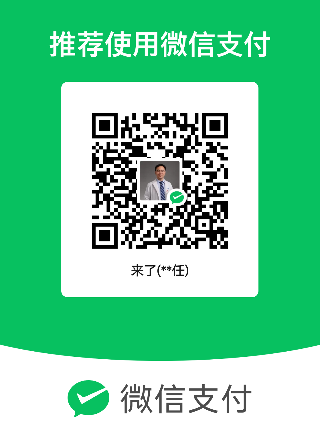mm_facetoface_collect_qrcode_1724063814702.png